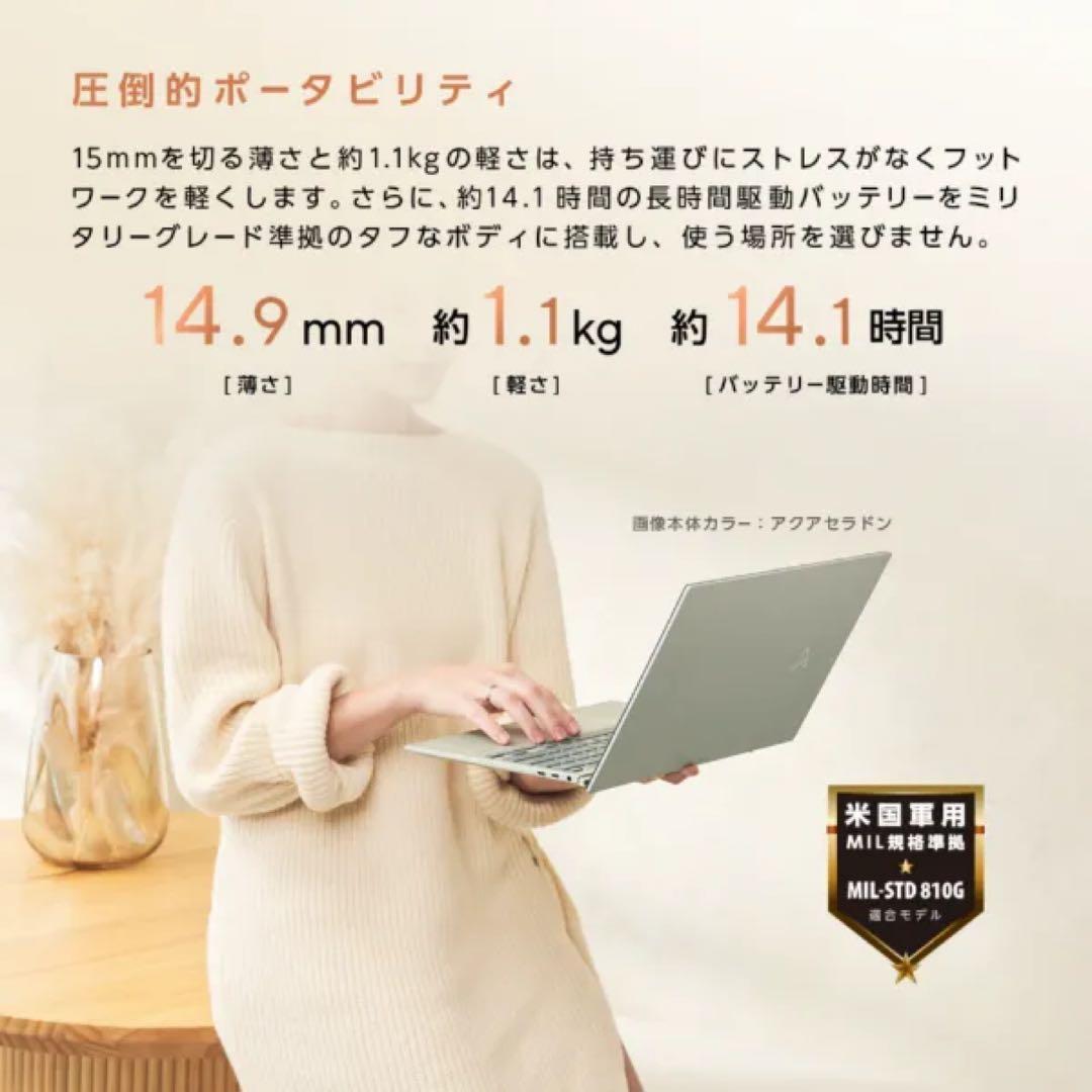 Windowsノート本体 ASUS Zenbook S 13 OLED UM5302TA-LX444WS