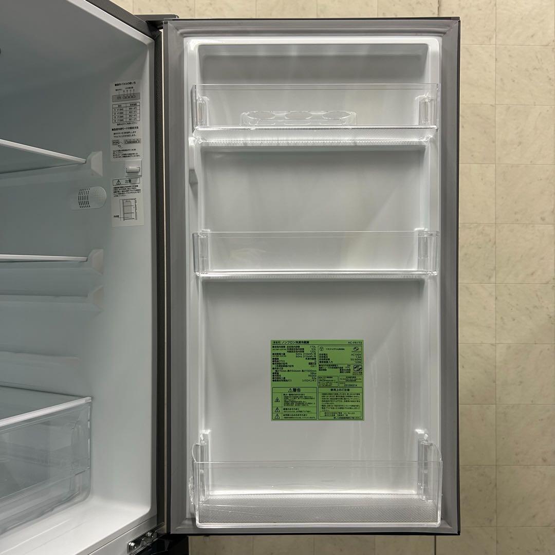 送料無料&一部地域は5000円引き！イオントップバリュHC-FR173 23年製