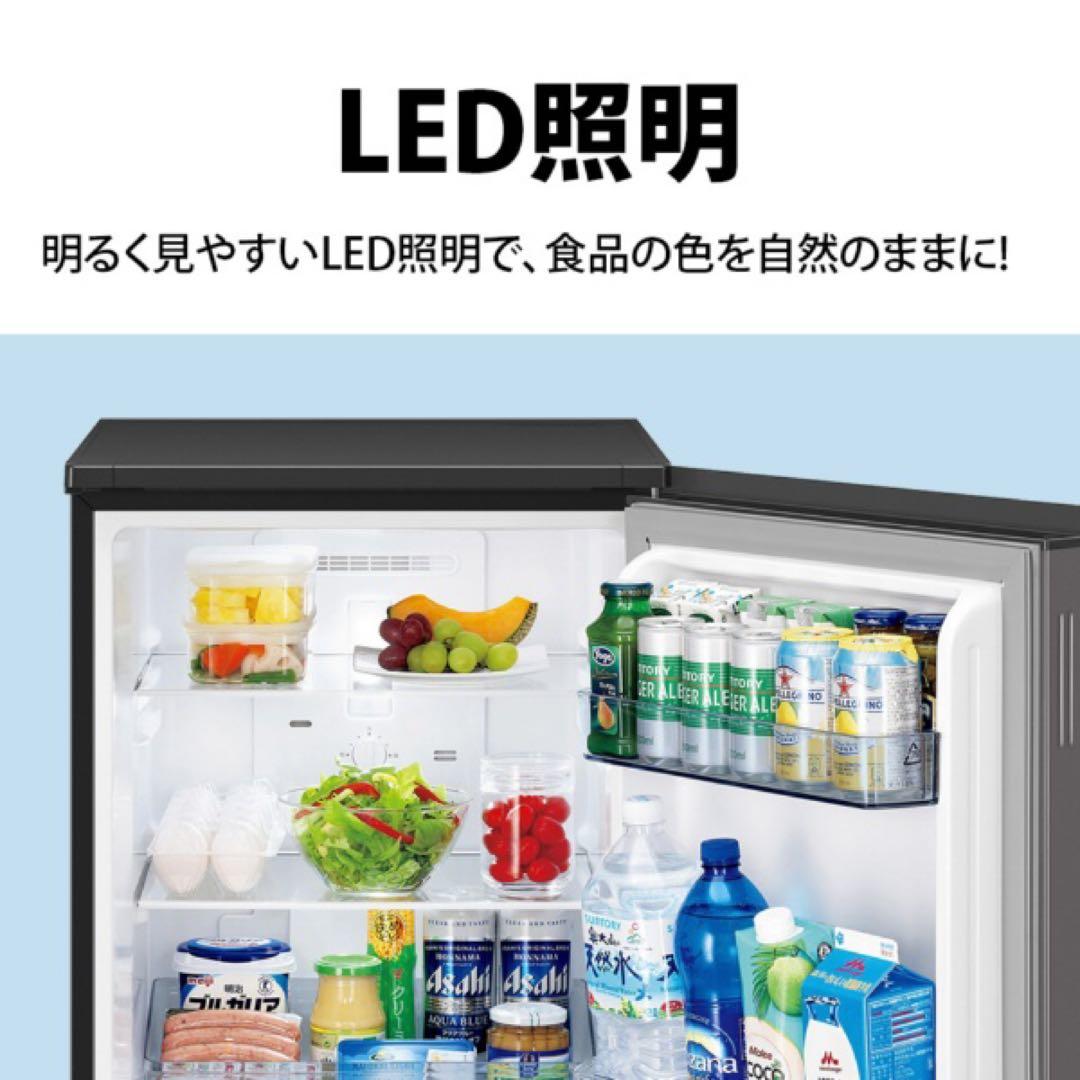 シャープ　SHARP 高年式2021年製 冷蔵庫152L 霜取り不要