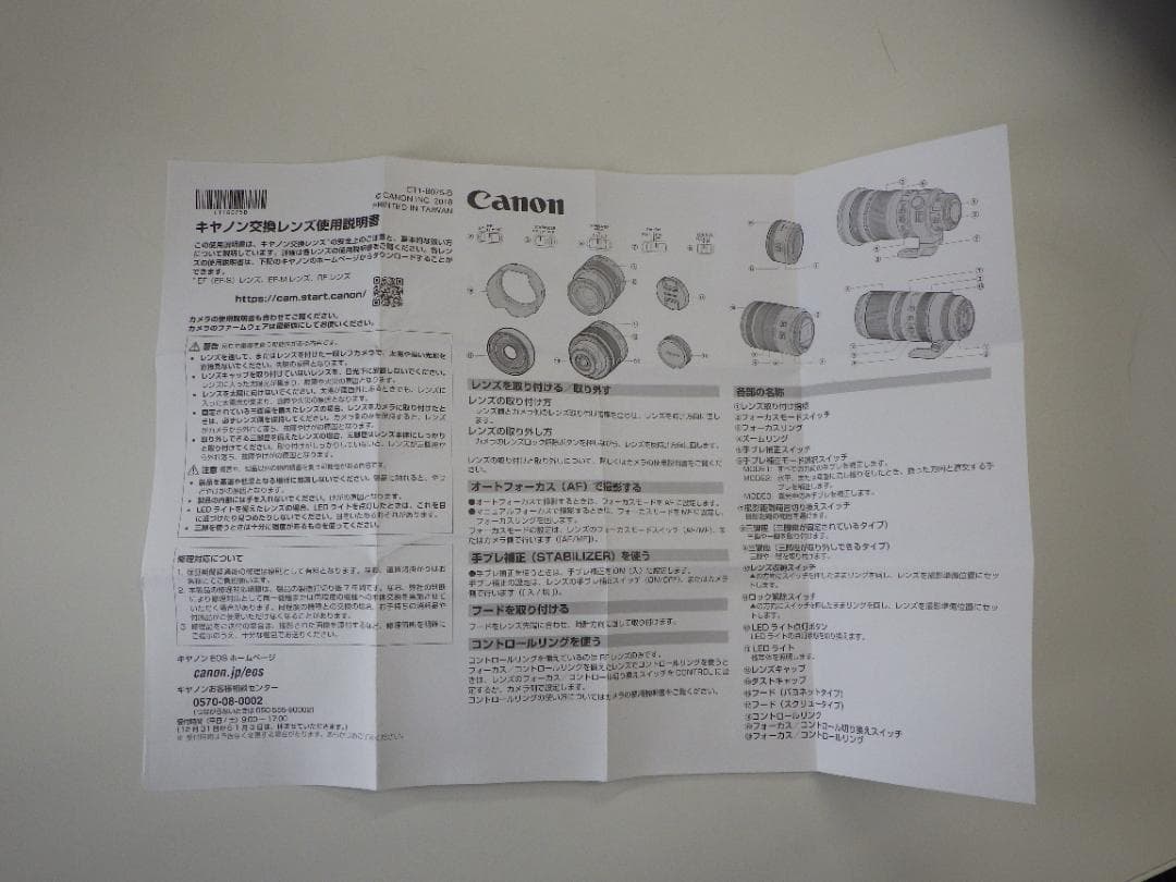 CANON 単焦点望遠レンズ RF800mm F11 IS STM（付属品あり）