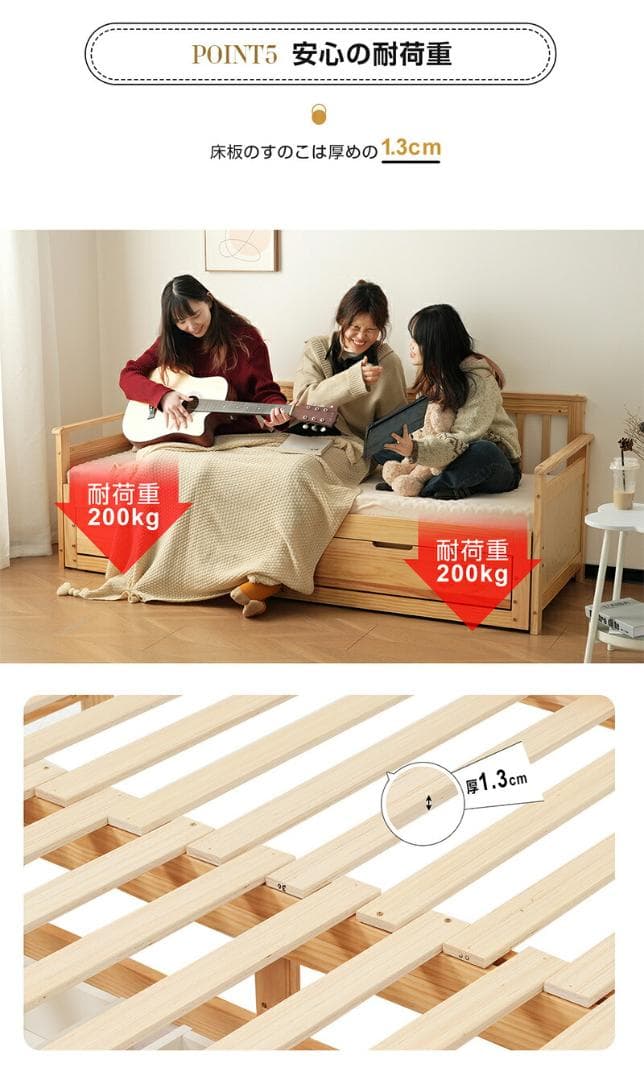 赤字セール！ソファベッド ディベッド 伸長式ベッド 木製 引出付き　WHITE