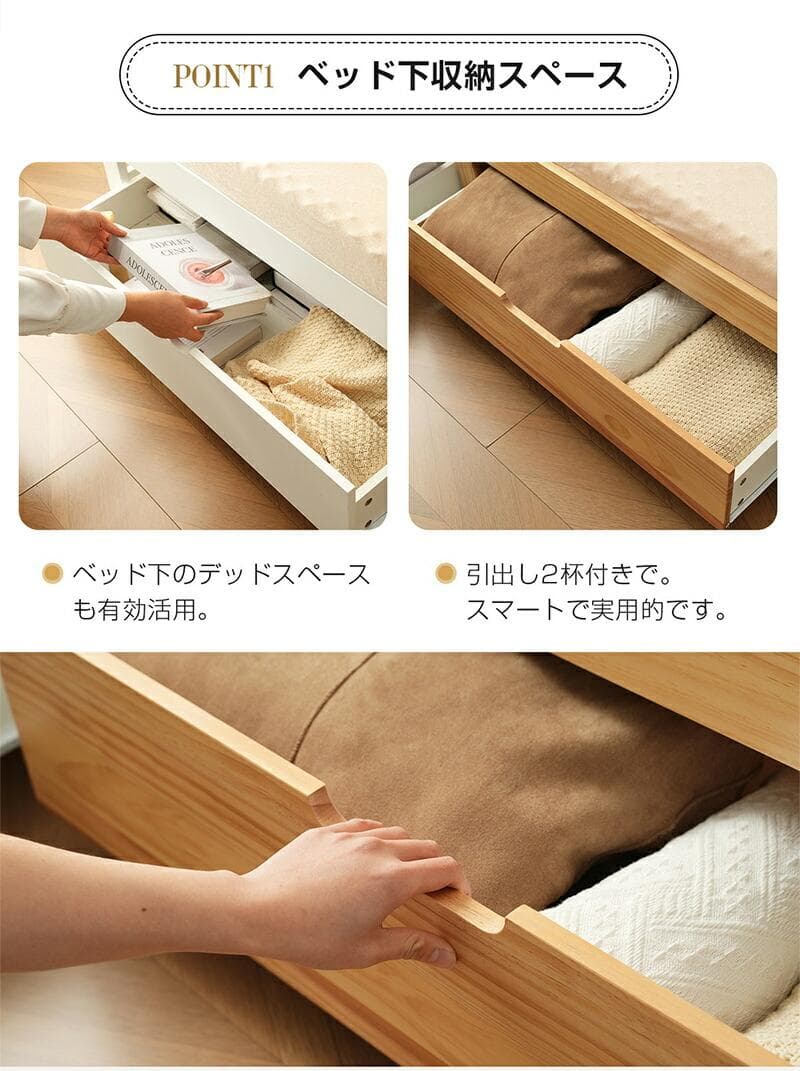 赤字セール！ソファベッド ディベッド 伸長式ベッド 木製 引出付き　WHITE