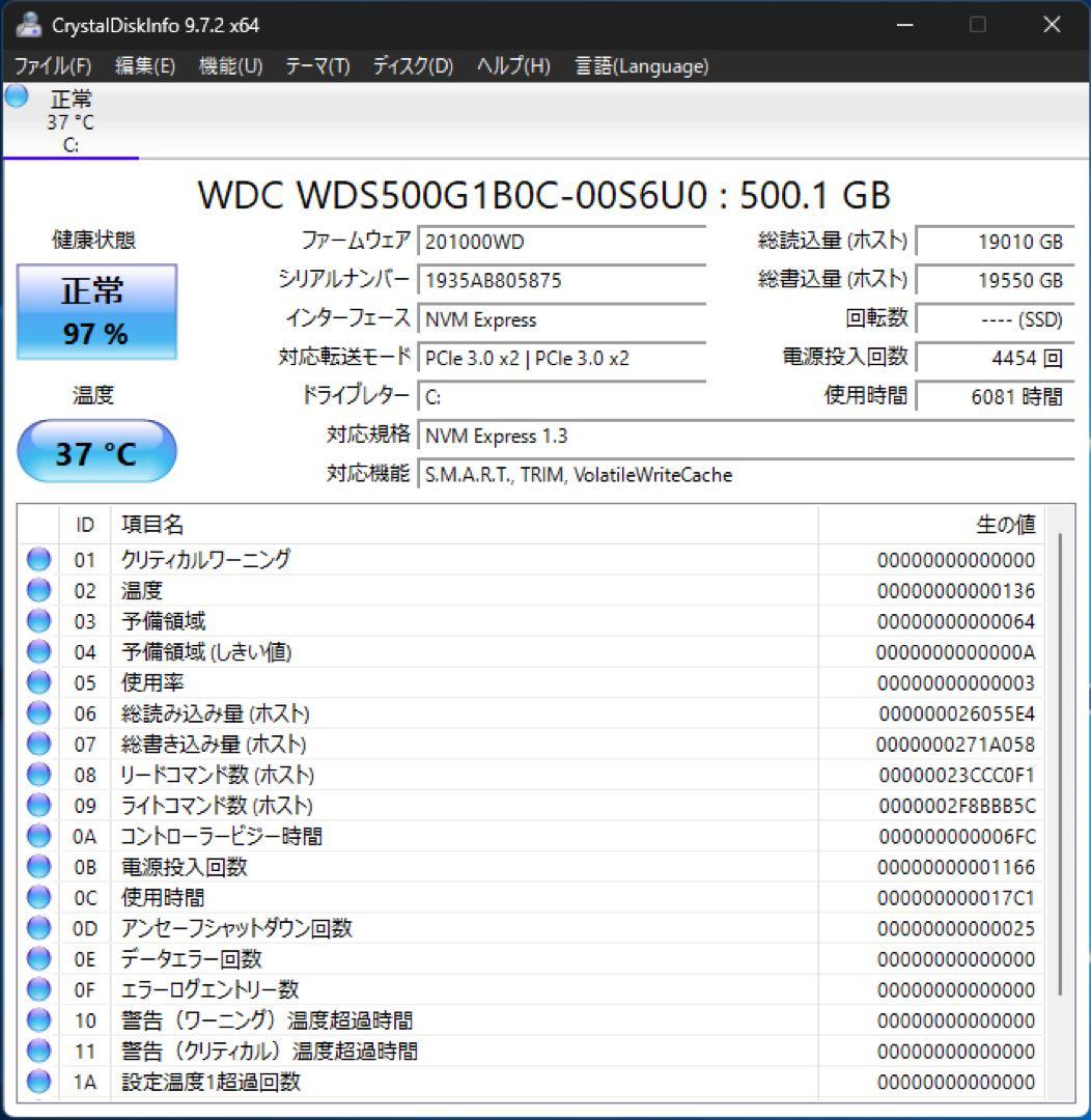 内蔵型SSD WD Blue SN500 NVMe SSD M.2 [500GB]