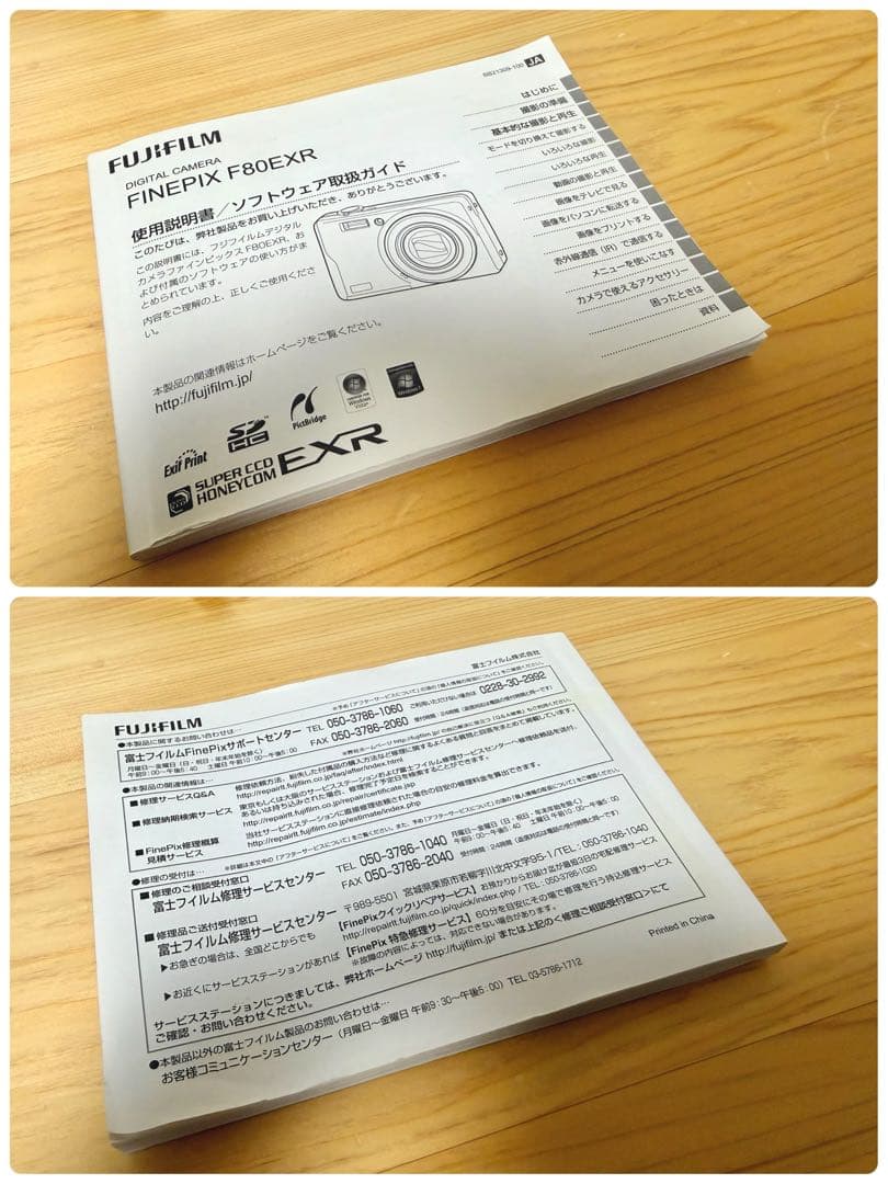 【美品】FUJIFILM デジタルカメラ FinePix F80EXR レッド