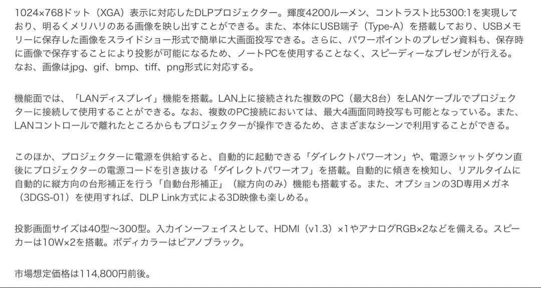BenQ プロジェクター　MX764 他付属品&ケース