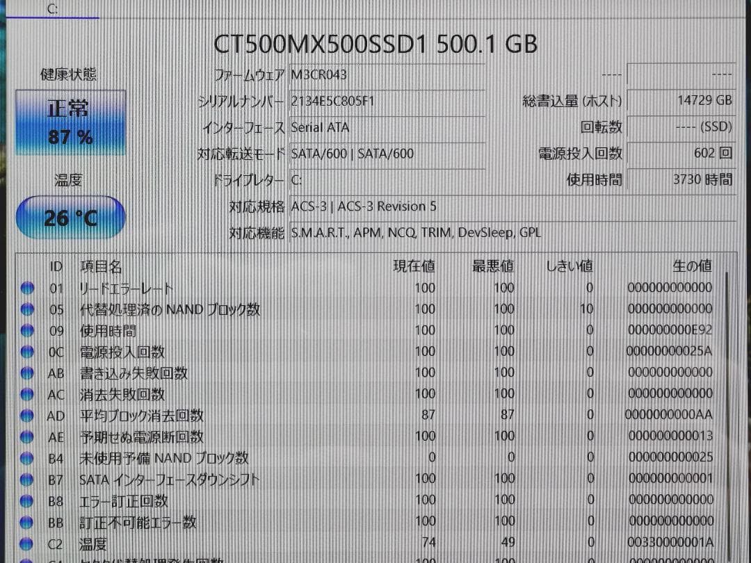 LIFEBOOK AH78/C2 台8世代Core i7搭載
