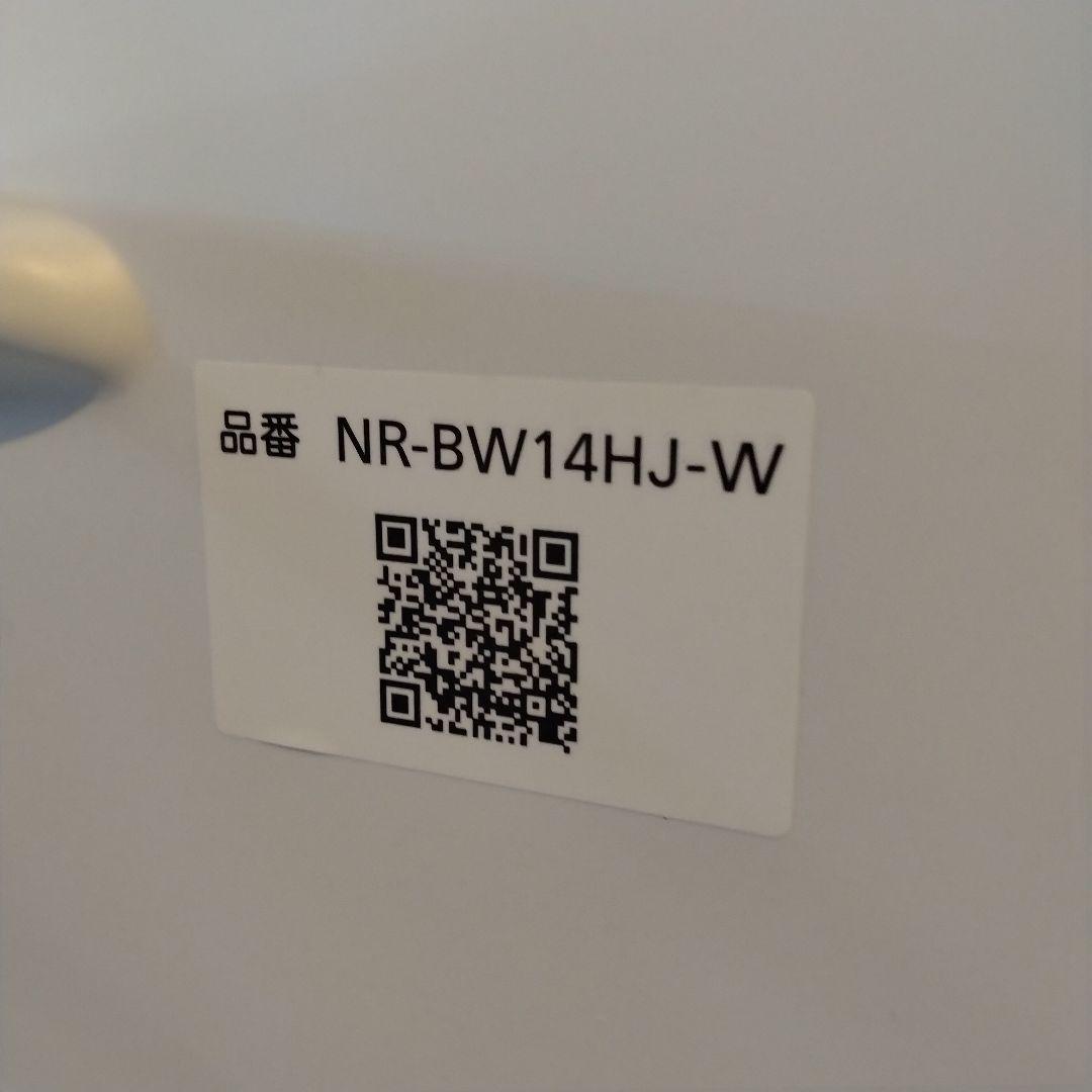 【美品】パナソニック 冷蔵庫 NR-B14HJ-W 2023年製 138L