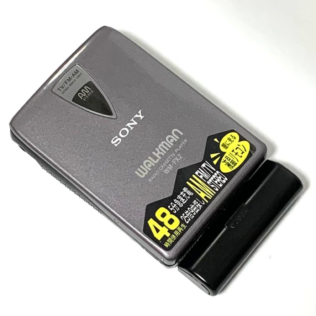 【整備品】SONY WALKMAN カセットウォークマン WM-FX2
