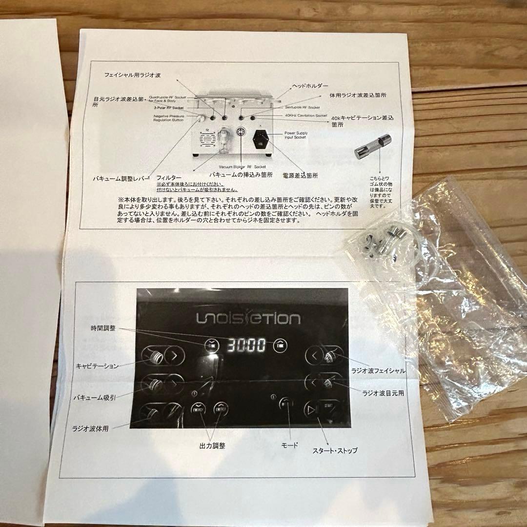 キャビテーション5in1 ラジオ波　フェイシャル ボディ　ジェル付き☆