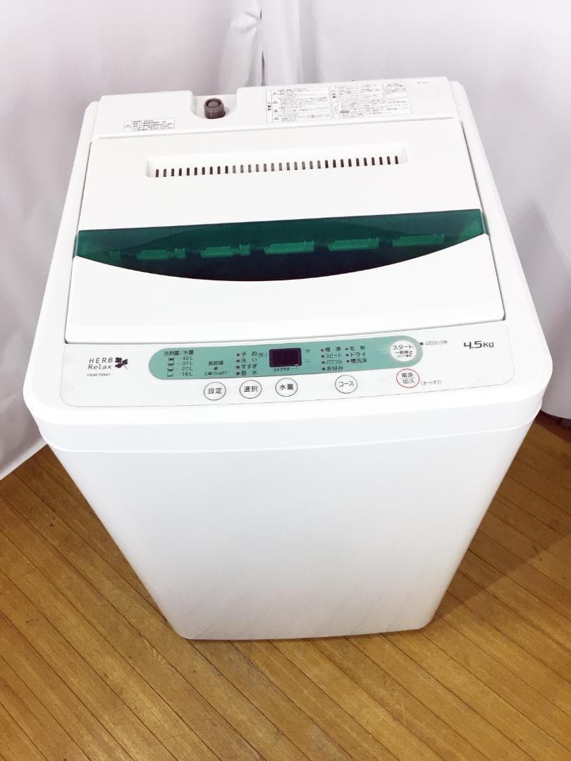 30日迄！♦YAMADA 4.5㎏洗濯機【♦YWM-T45A1】♦︎♦︎♦︎♦︎