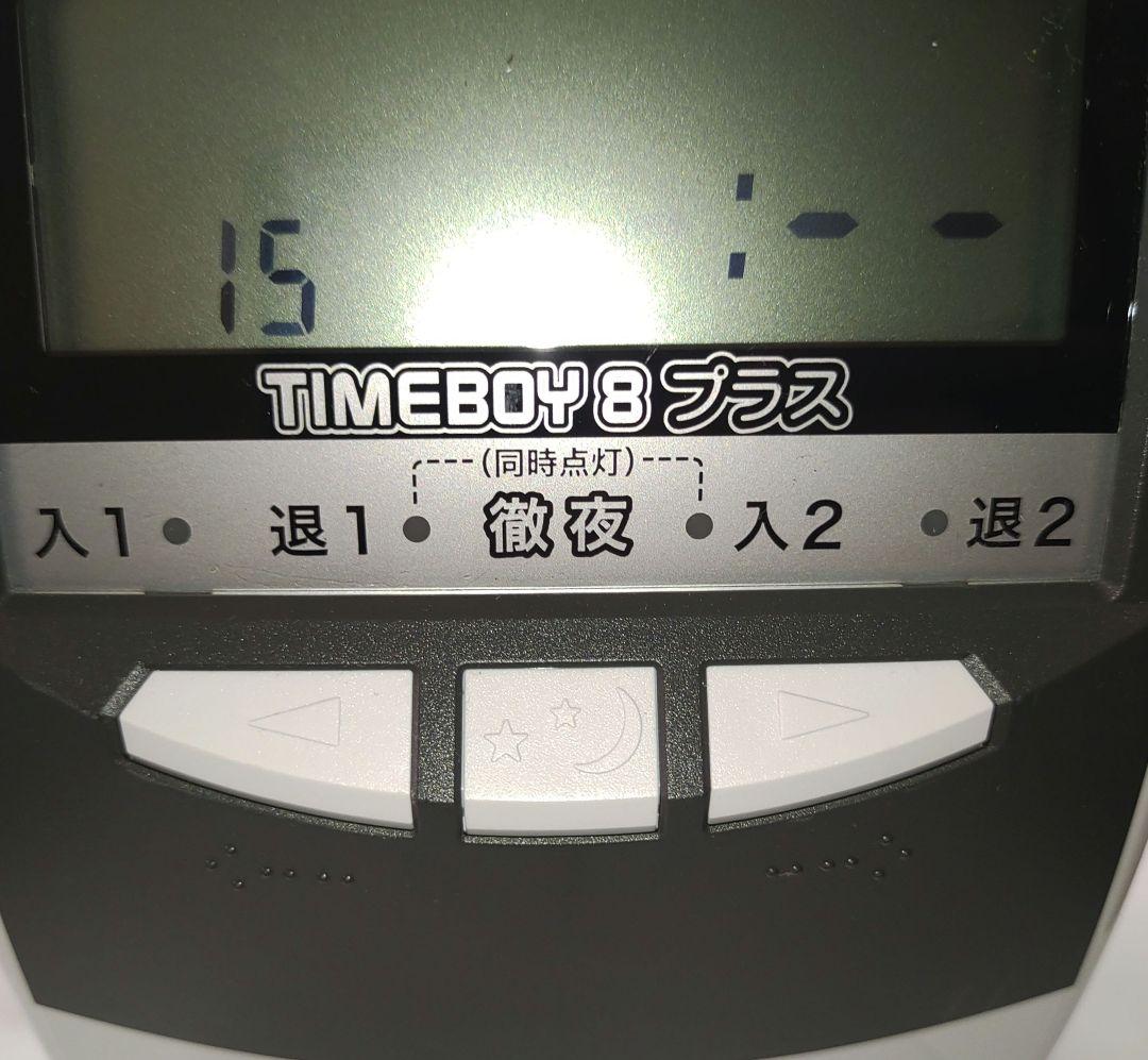 TIMEBOY 8 プラス　NIPPO 　タイムレコーダー