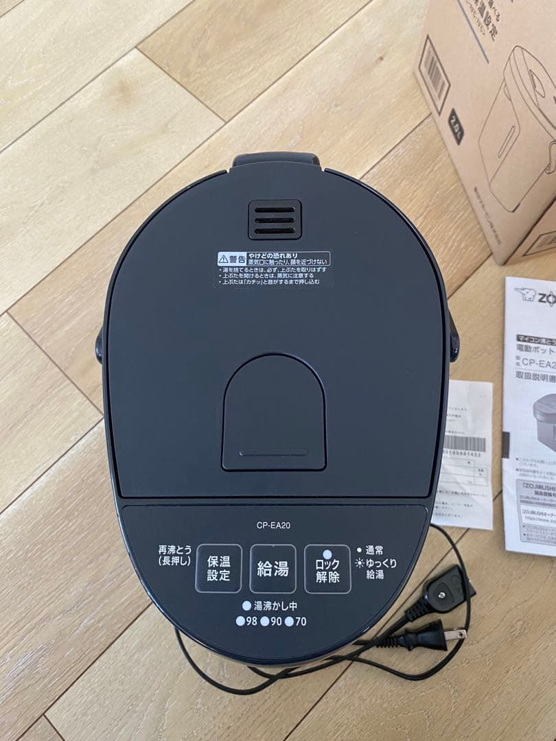 象印 電気ポット CP-EA20 黒