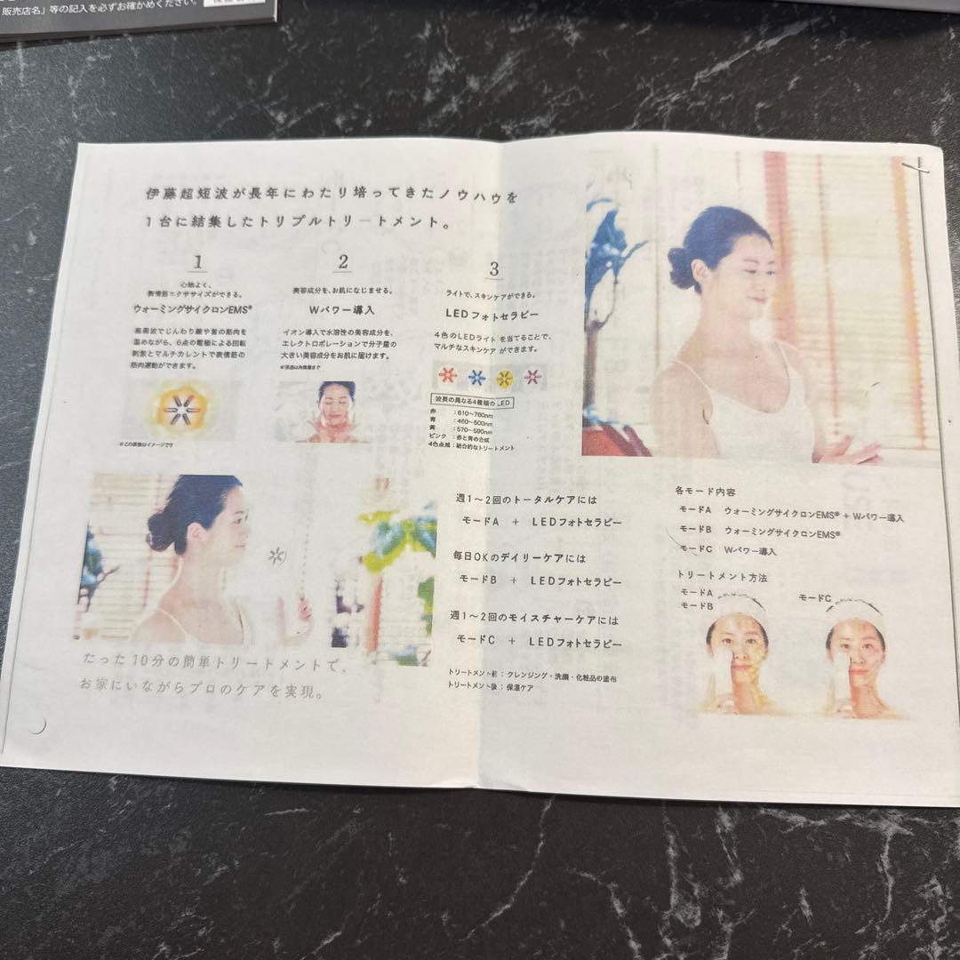 LIFTUNE 美顔器 ホワイト 本体と付属品