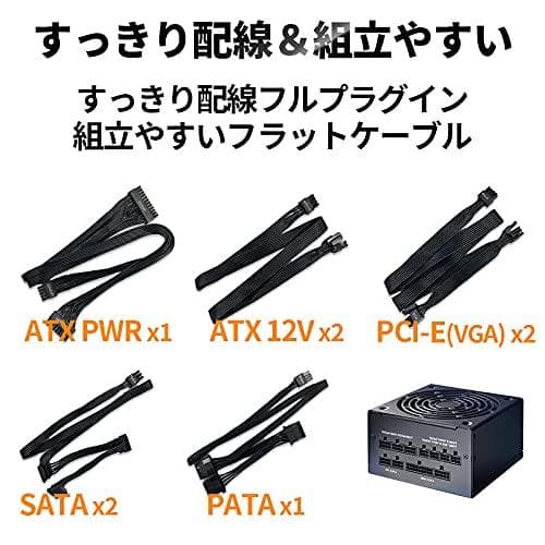 A玄人志向 電源ユニット 750W ATX 電源 80 PLUS ゴールド PC