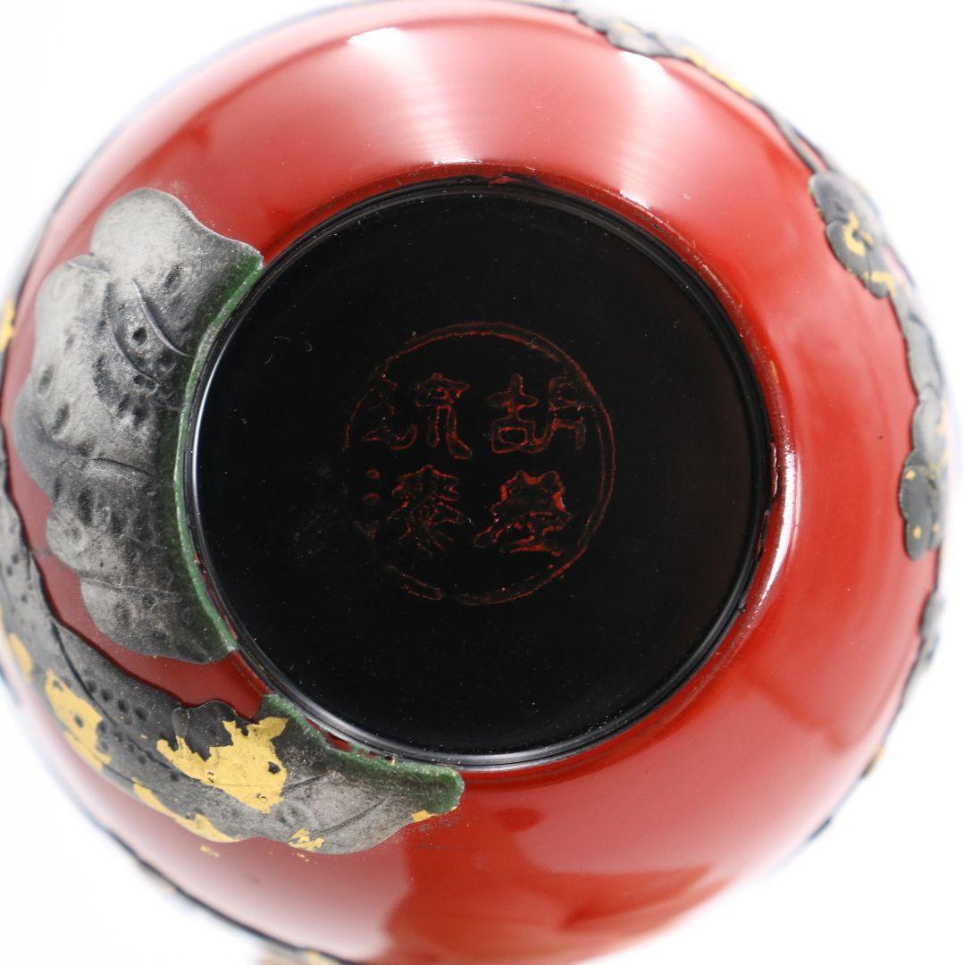 胡差琉漆 琉球漆器 梅花文朱 棗 茶道具　M643　GB1