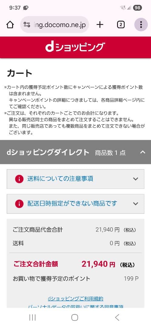 edifier m60人気のホワイト