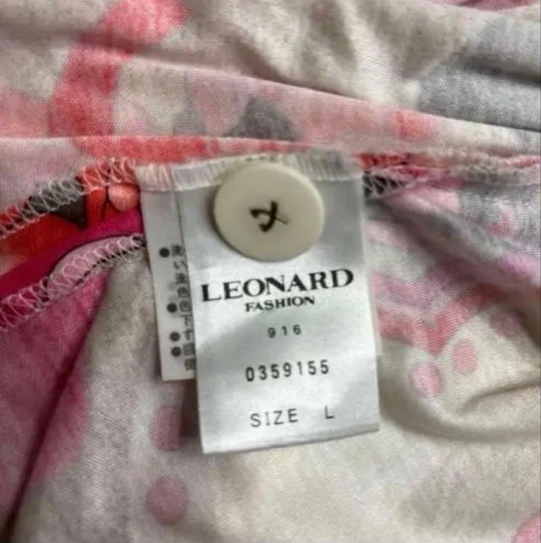 LEONARD レオナール　長袖 花柄ピンク系 カーディガン サイズL