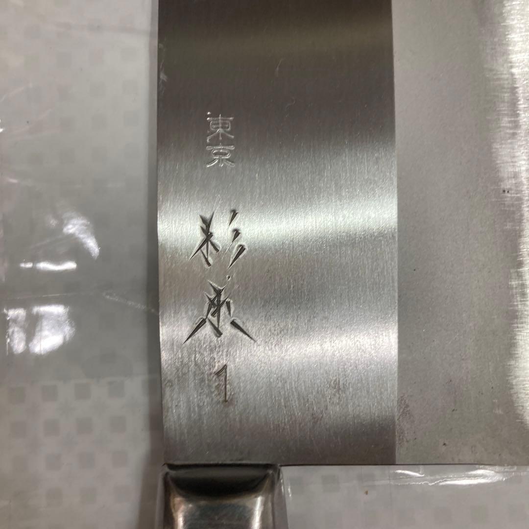 Mydoso公式アカウント1 中華包丁 杉本 東京 1号