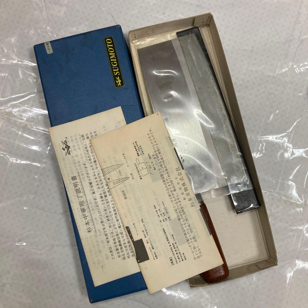 Mydoso公式アカウント1 中華包丁 杉本 東京 1号