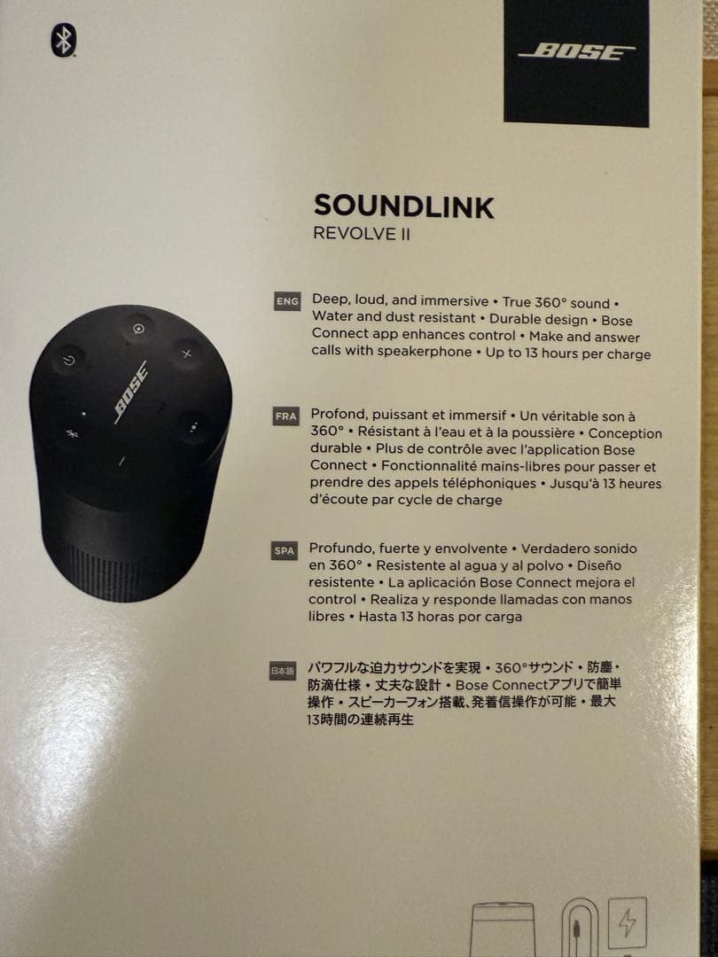 SoundLink Revolve II ブラック bluetoothスピーカー