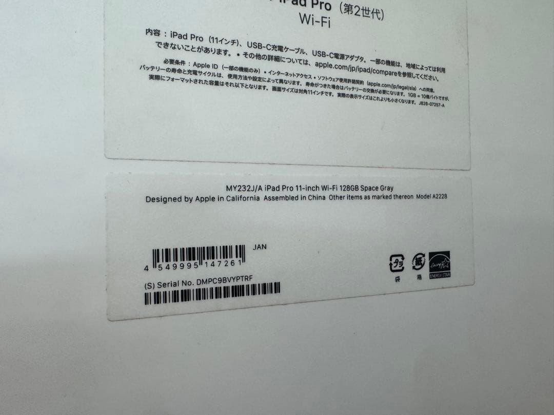 Apple iPad Pro11インチ 第二世代　スペースグレー 128GB