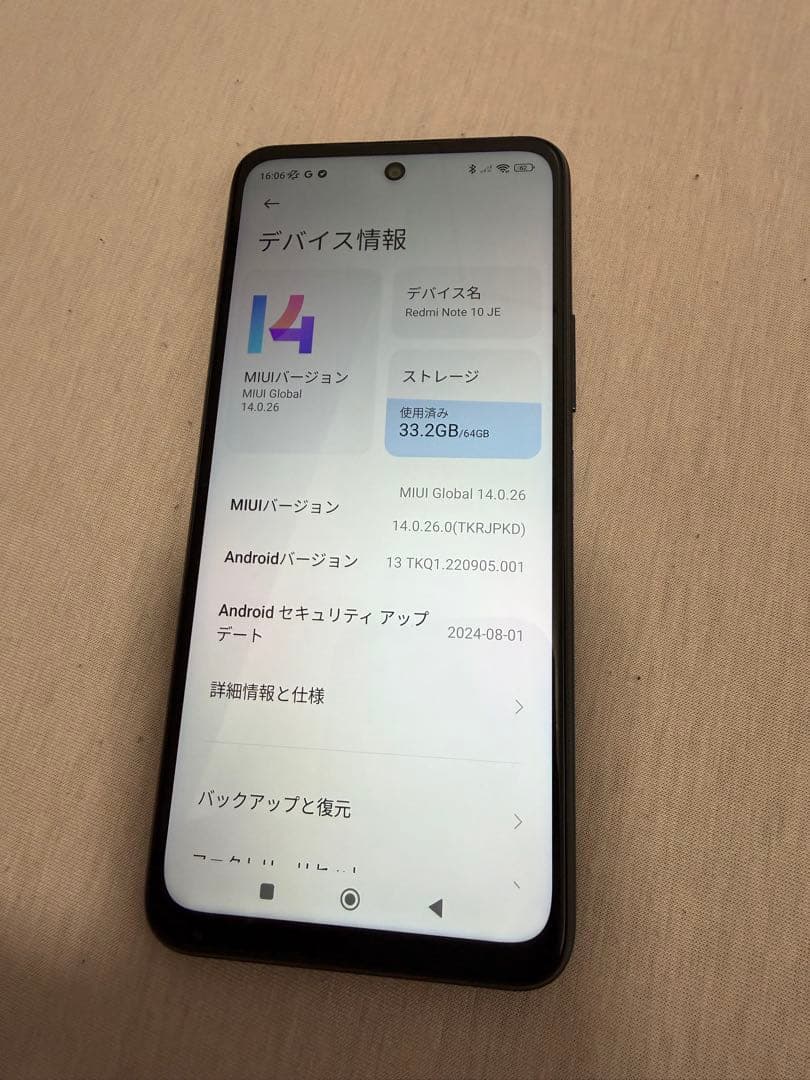 【高評価バッジ獲得】Satsuki　4台