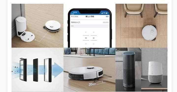 【新品未開封】ロボット掃除機 DEEBOT N8 PRO+ 高性能 マッピング