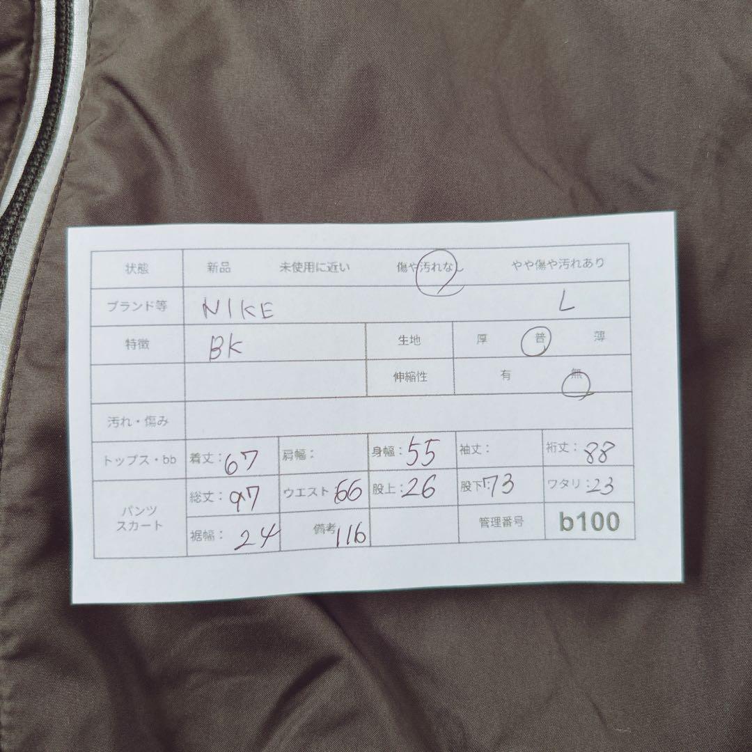 ナイキ ウィンドブレーカー ナイロンジャケット フルジップ ナイロンパンツ