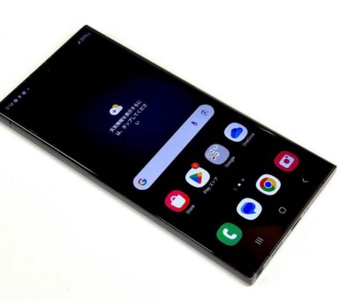 Galaxy S23 Ultra｜256gb｜SIMフリー版