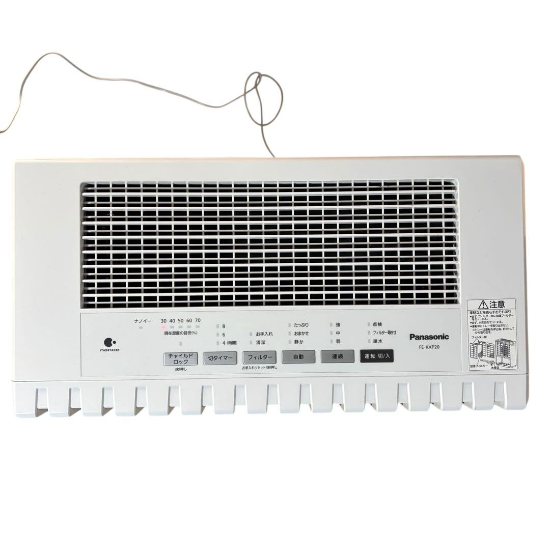 動作確認済 Panasonic 気化式加湿機 FE-KXP20 ナノイー