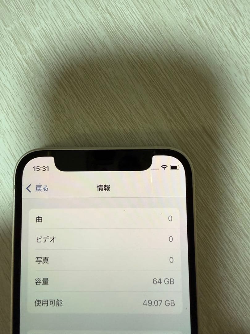 Apple iPhone 12 miniホワイト 64GB