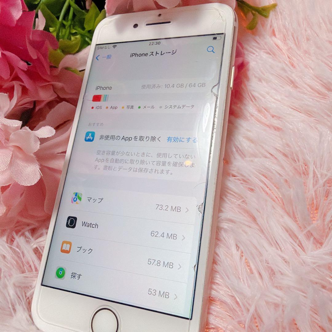 iPhone8♡本体♡保護フィルム付♡64GB♡iPhone♡