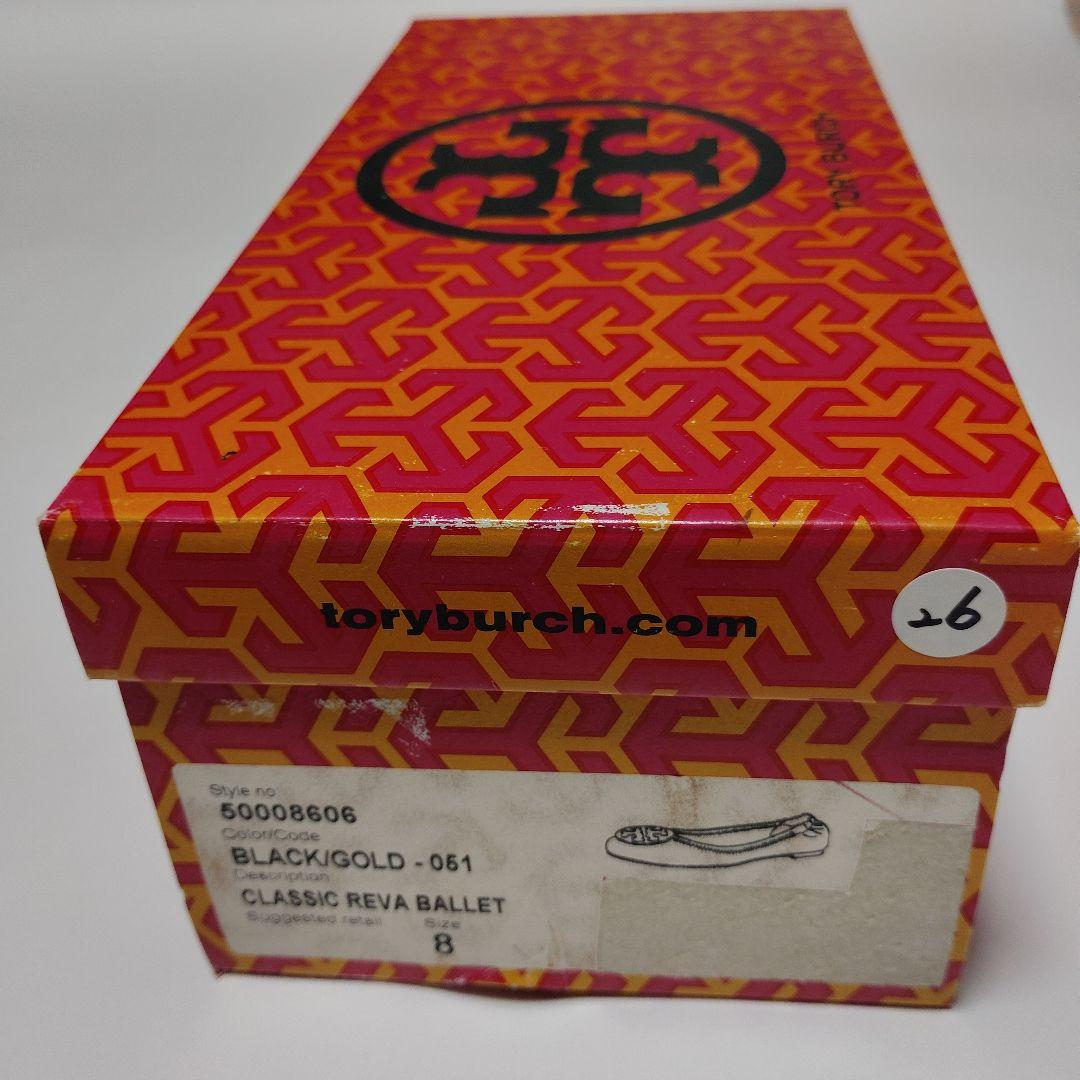 トリーバーチ １度履き 美品 黒 フラットシューズ バレエ24.5～25㎝