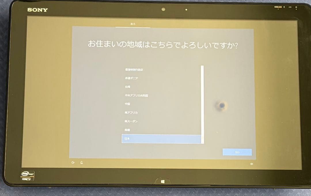 VAIO TAP20【美品】