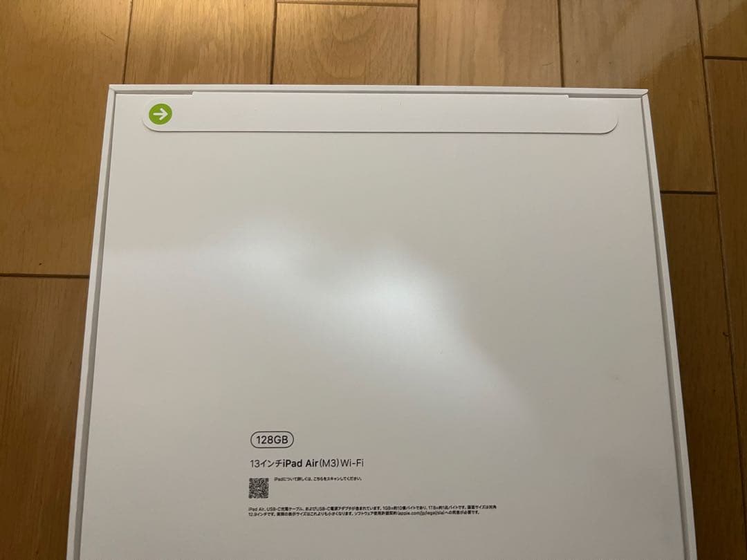 iPad Air（M3） 13インチ Apple M3チップ 128GB ブルー