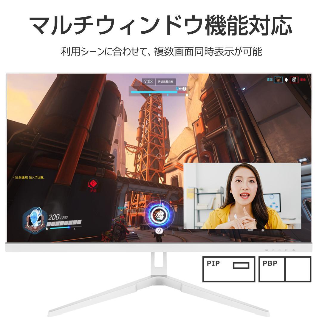 27インチ 4K液晶モニター ホワイト IPS HDR 薄型ベゼル 高画質