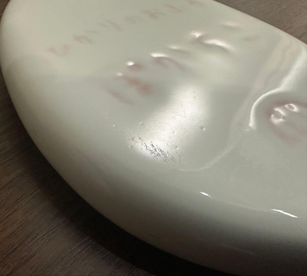 森修焼　ひかりのお風呂 ぽかちこ