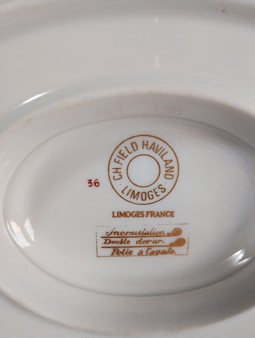 アビランド　ヴィクトリアンスワロー　ソーシエール