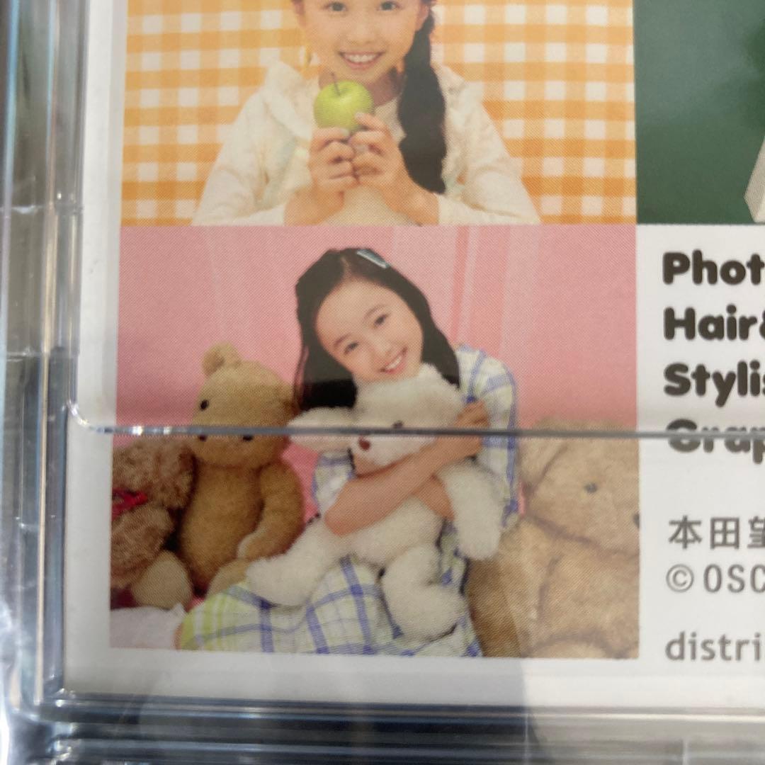 新品未開封 本田望結 2015カレンダー 希少品
