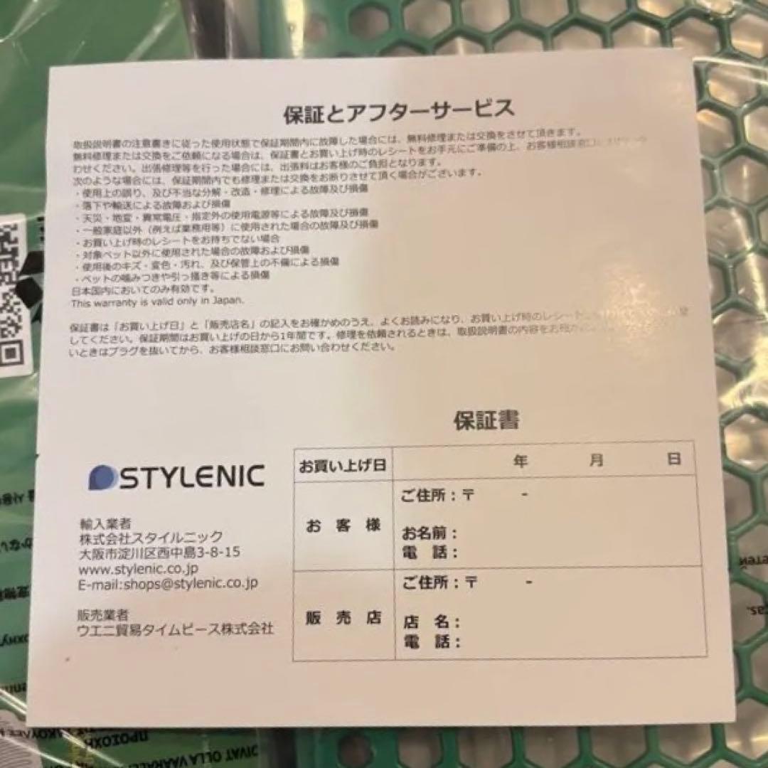 PETKIT PURA MAX2フルセット【保証書付】