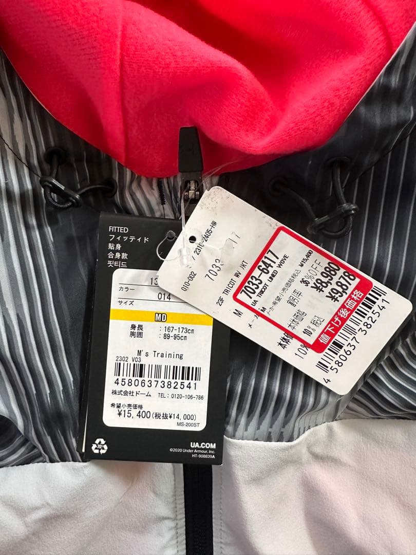 Under Armour ウィンドブレーカーとジョガーパンツなど4点セット