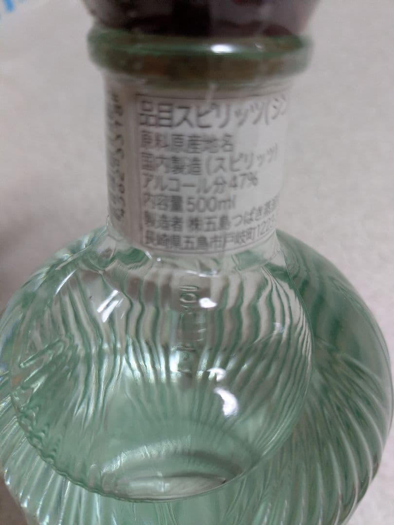 ゴトジン