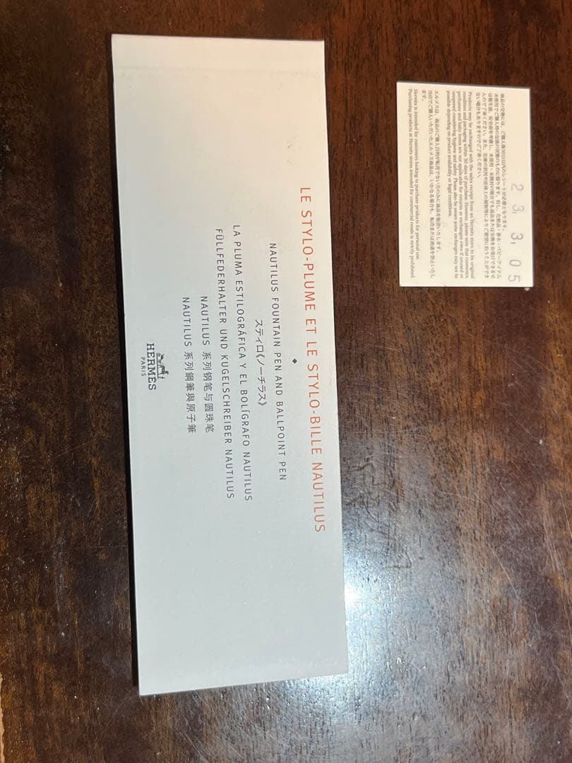 HERMES ノーチラス　スティロ　ボールペン　シルバー