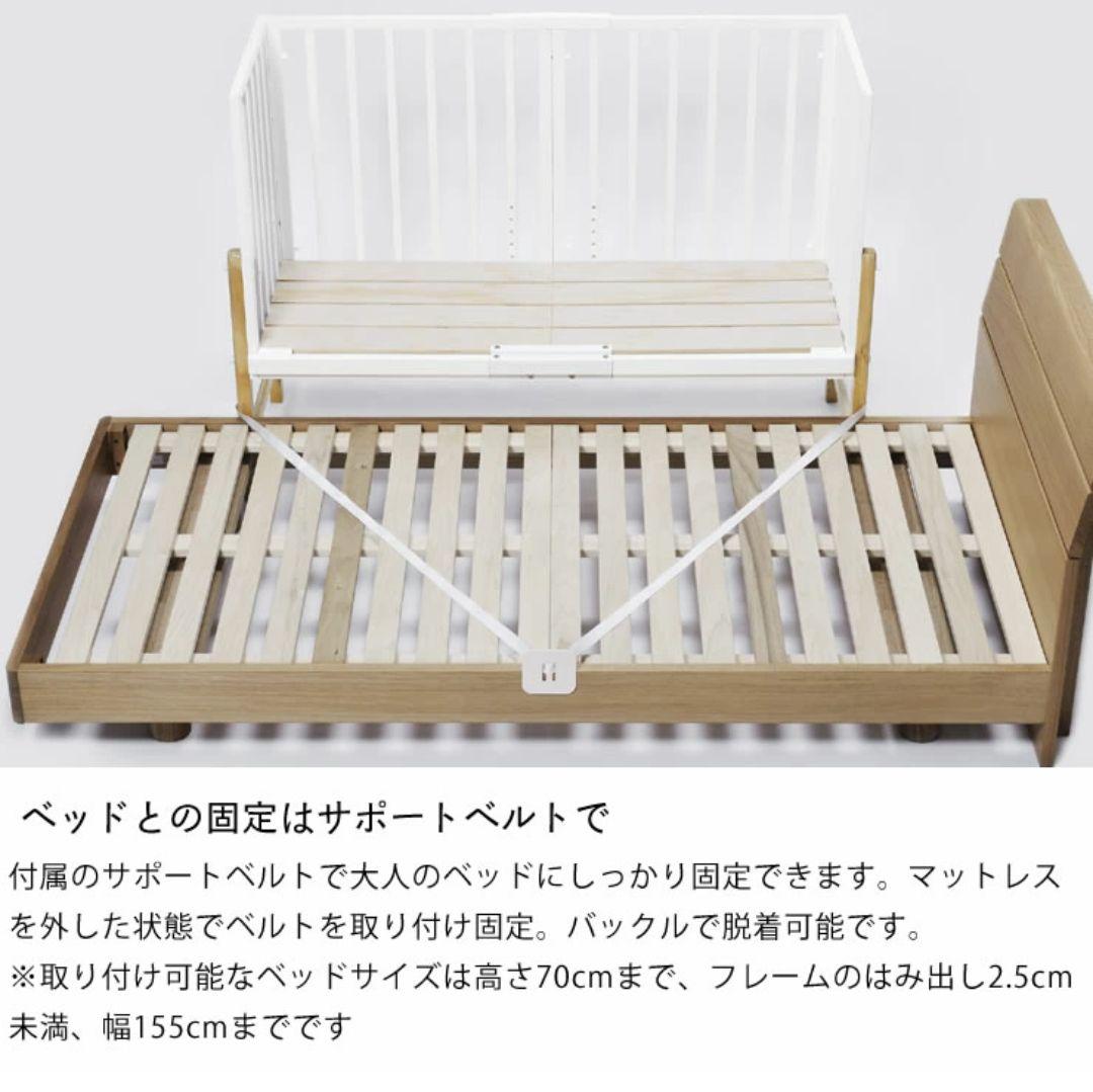 【早い者勝ち❣綺麗☆】大和屋 ベビーベッド そいねーるⅢ⭐︎ アポ