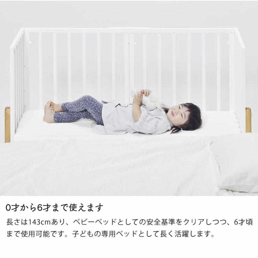 【早い者勝ち❣綺麗☆】大和屋 ベビーベッド そいねーるⅢ⭐︎ アポ
