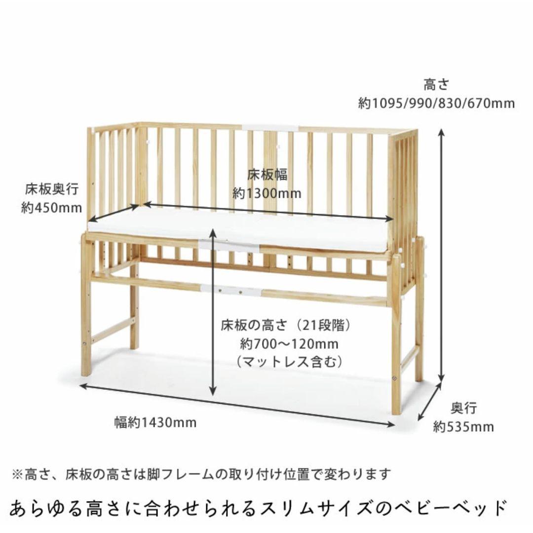 【早い者勝ち❣綺麗☆】大和屋 ベビーベッド そいねーるⅢ⭐︎ アポ