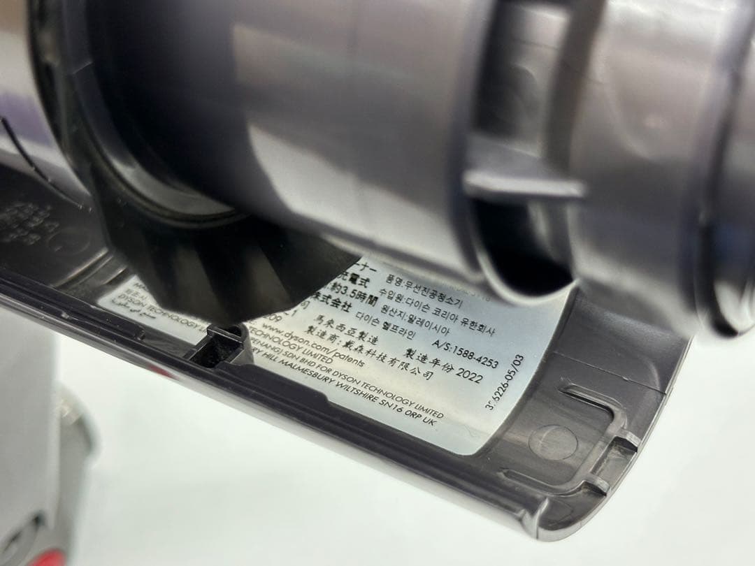 ダイソン　掃除機　デジタルスリムV8 SV18 本体　純正バッテリー付き　格安