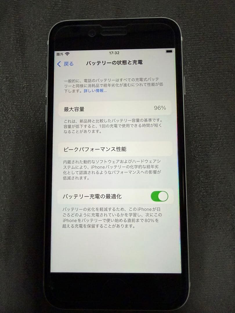 【美品】iPhoneSE（第2世代）本体 SIMフリー　64GB