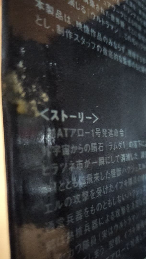 リアルアクションヒーローズ　ダイコンフィルム　帰ってきたウルトラマン 庵野秀明