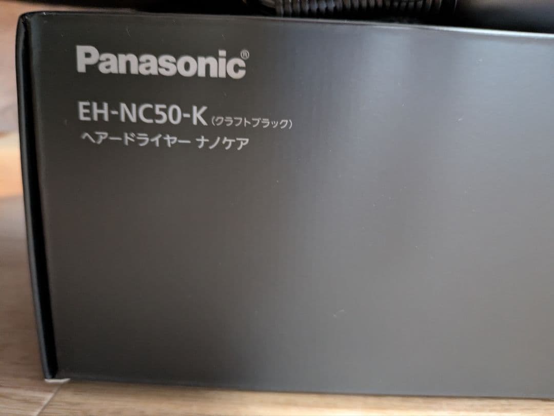 Panasonic ヘアードライヤー ナノケア EH-NC50-K